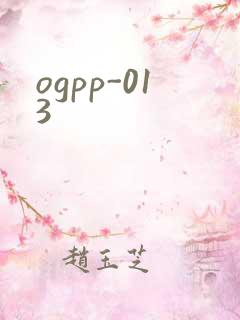ogpp-013