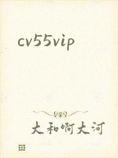 cv55vip