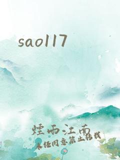 sao117
