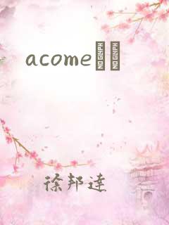 acomeС˵