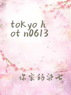 tokyo hot n0613