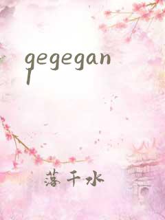 gegegan1