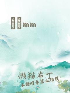 С˵mm