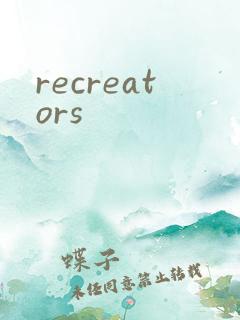 recreators