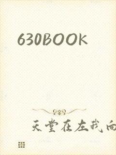 630BOOK