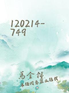 120214-749