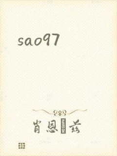 sao97
