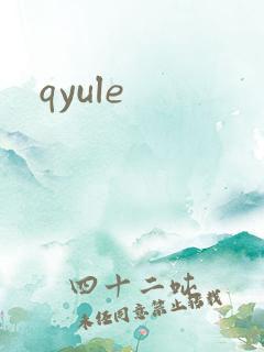 qyule