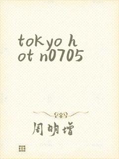 tokyo hot n0705