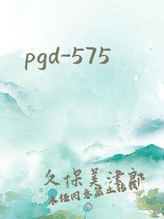 pgd-575