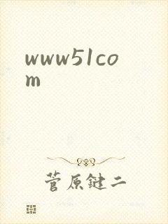 www51com