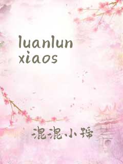 luanlunxiaos
