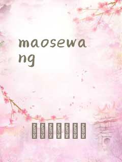 maosewang