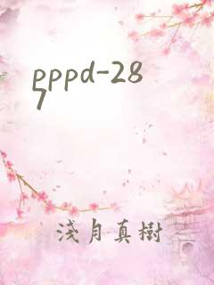 pppd-287