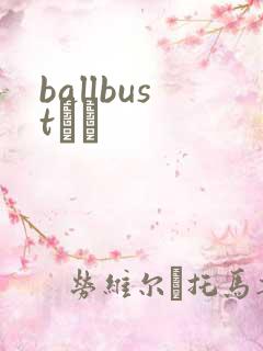 ballbustС˵