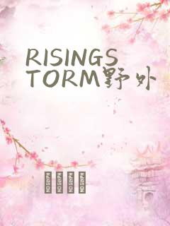 RISINGSTORM野外