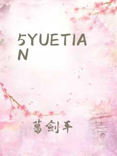5YUETIAN