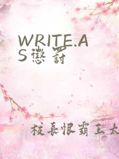 WRITE.AS惩罚