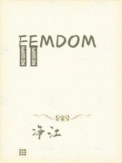 FEMDOM С˵