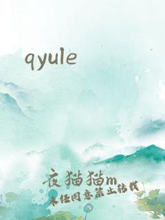qyule