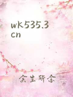 wk535.3cn