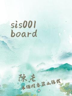 sis001 board