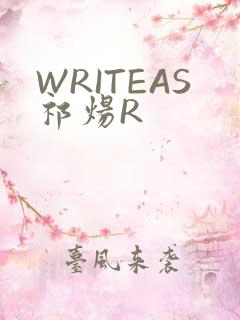 WRITEAS祁炀R