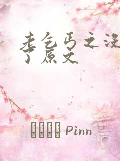 老乞丐之没完没了原文