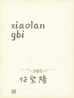 xiaolangbi