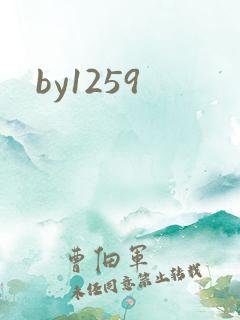 by1259