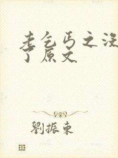 老乞丐之没完没了原文