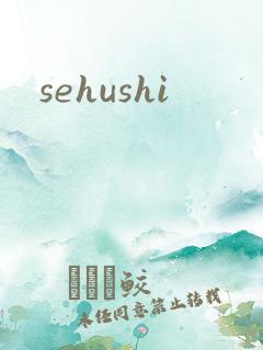 sehushi