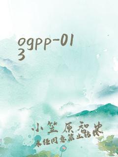 ogpp-013