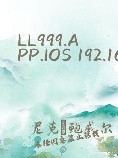 LL999.APP.IOS 192.168.0.1
