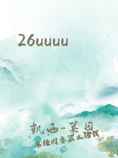 26uuuu