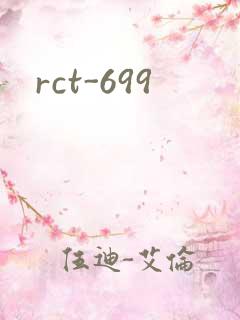 rct-699