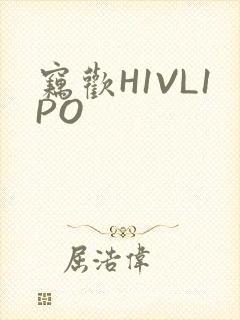 窃欢H1VL1PO