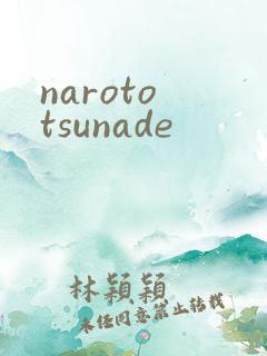 naroto tsunade