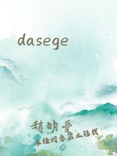 dasege