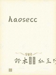 haosecc