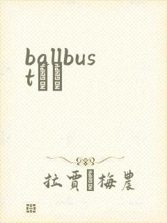 ballbustС˵