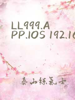 LL999.APP.IOS 192.168.0.1