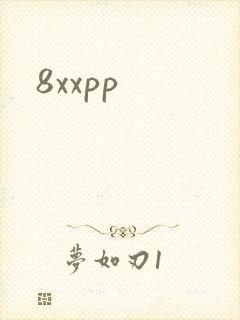 8xxpp