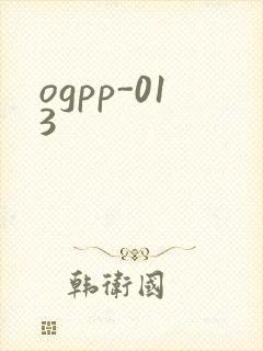 ogpp-013