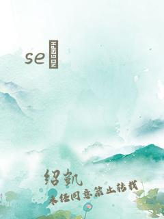 seͼ
