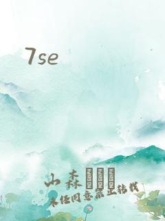 7se