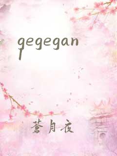 gegegan1