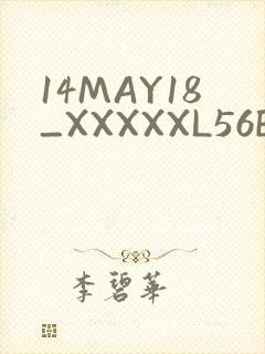 14MAY18_XXXXXL56ENDIAN2