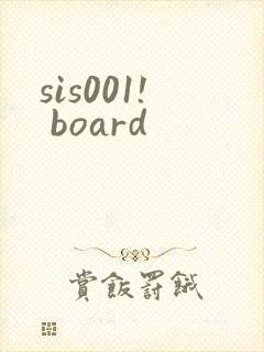 sis001! board