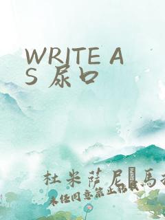 WRITE AS 尿口